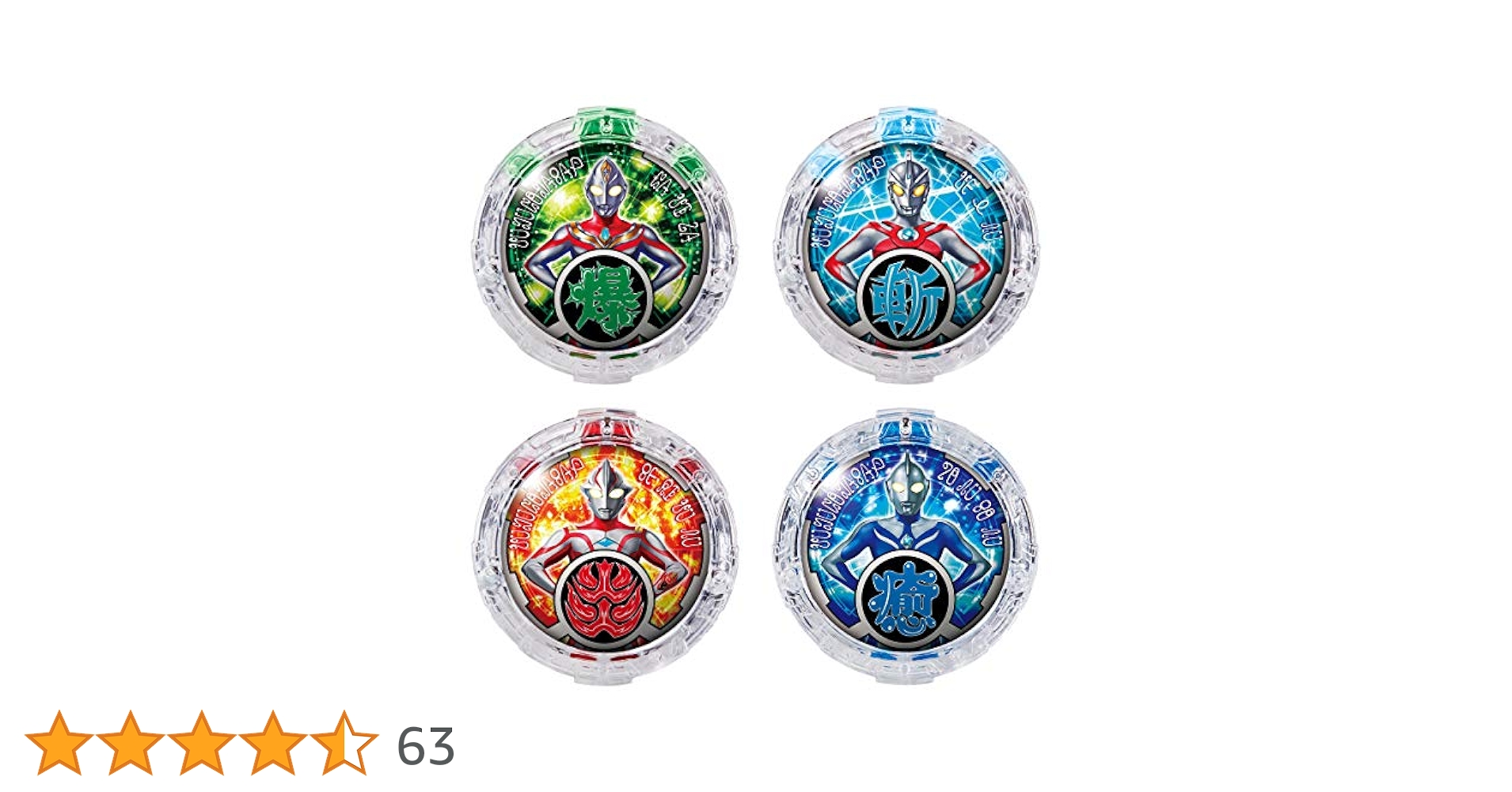 ウルトラマン　ルーブ　セット売り バンダイ DXウルトラマンルーブ最強なりきりセット レビュー